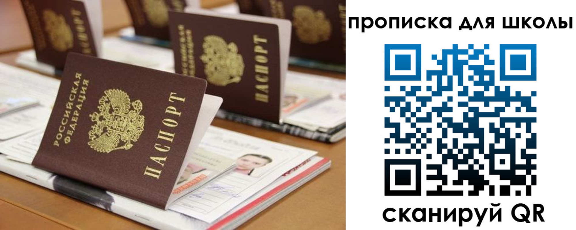 временная регистрация надежно в Усть-Куте
