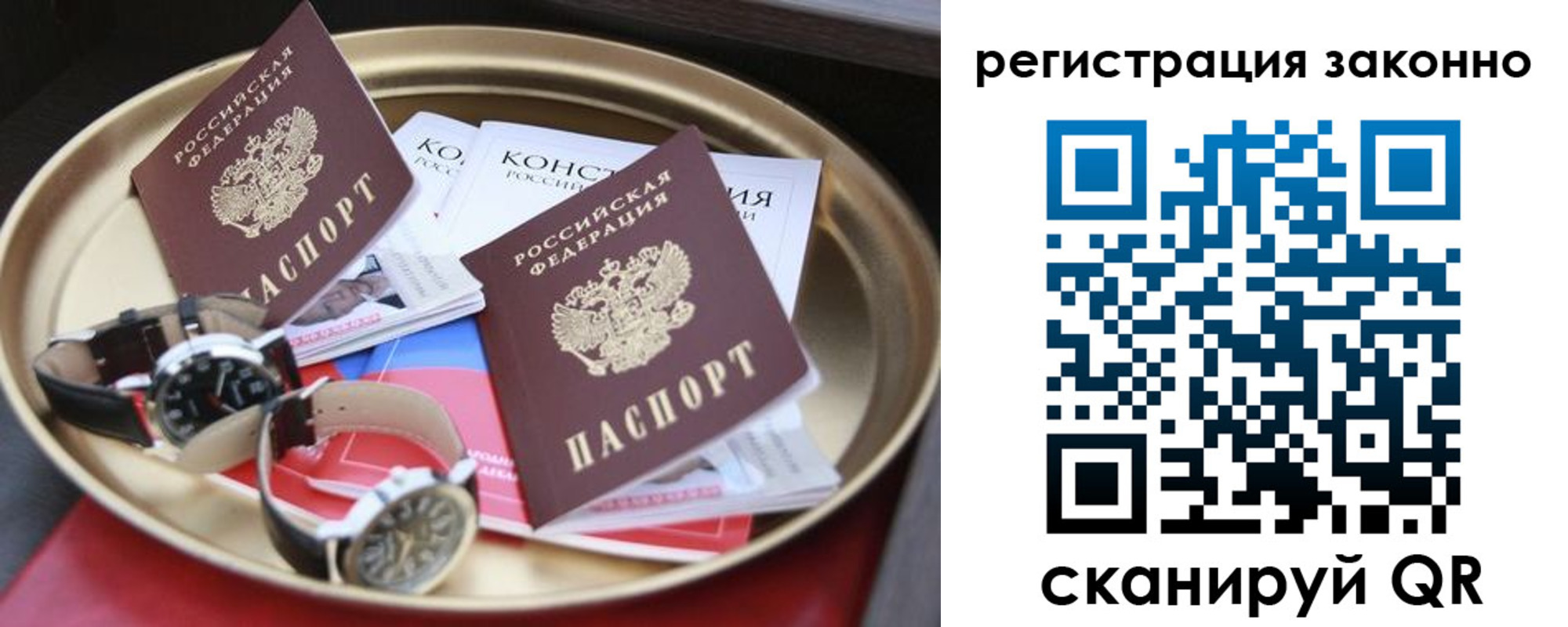 найти адрес прописки в Усть-Куте
