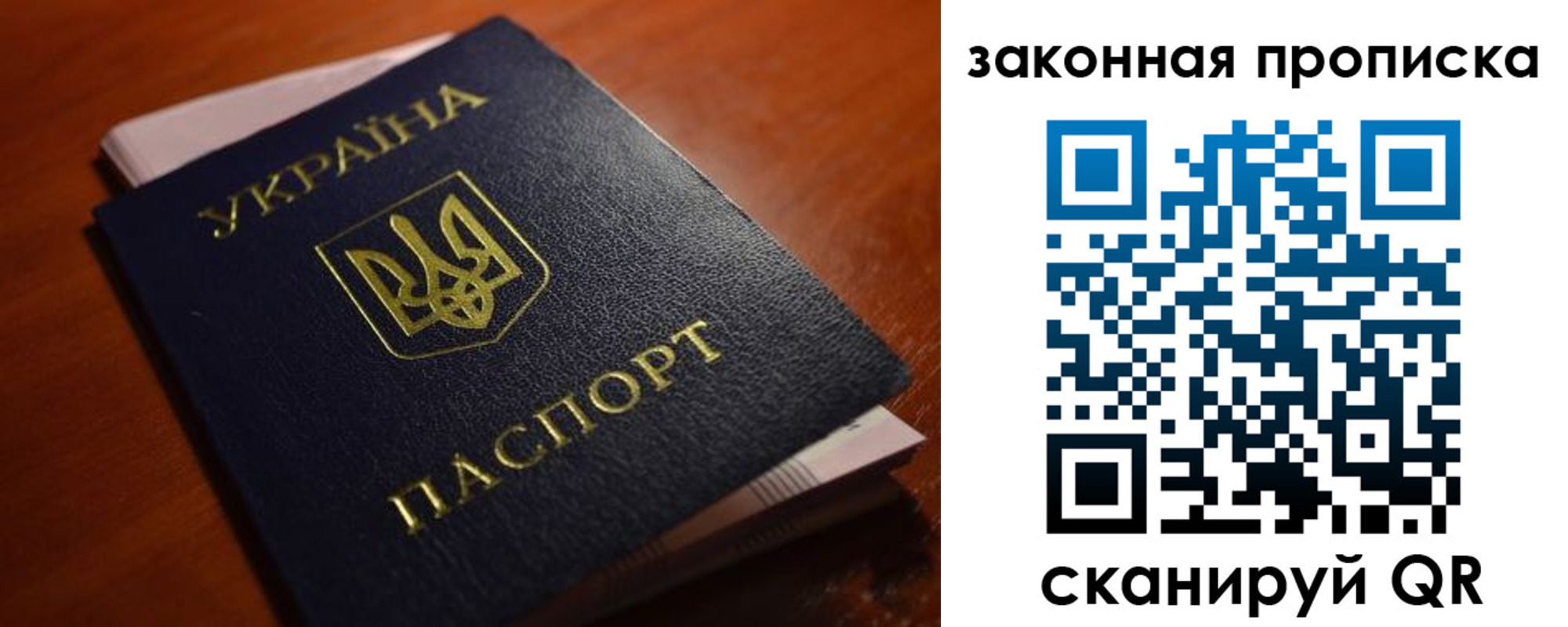 временная регистрация надежно в Усть-Куте