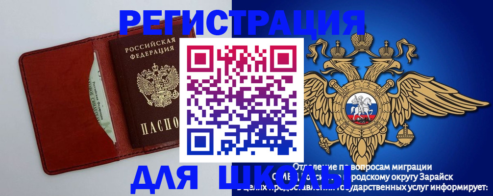 регистрация в Усть-Куте
