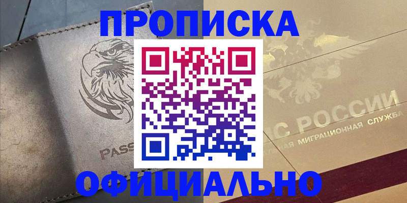 регистрация для школы в Усть-Куте