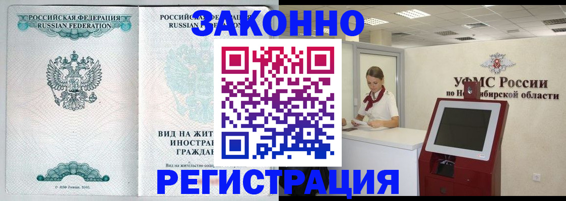 регистрация для школы в Усть-Куте